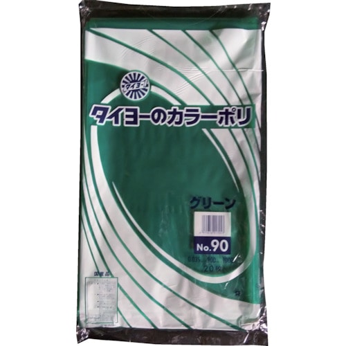 トラスコ中山 タイヨー 大型カラーポリ袋035(グリーン) No.90 (20枚入り)（ご注文単位1袋）【直送品】