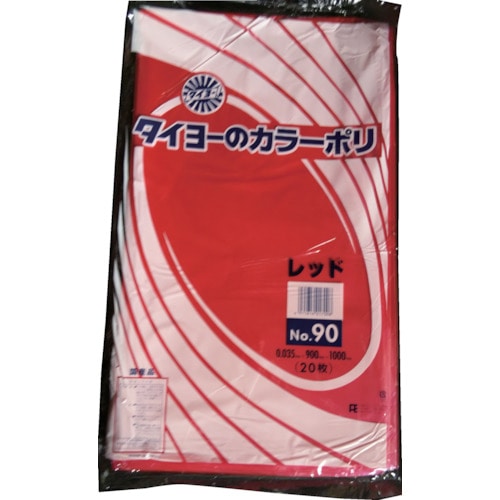 トラスコ中山 タイヨー 大型カラーポリ袋035(レッド) No.90 (20枚入り)（ご注文単位1袋）【直送品】