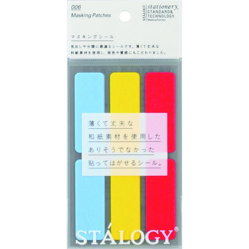 トラスコ中山 STALOGY マスキングラベルシールシャッフルシグナル（ご注文単位1パック）【直送品】