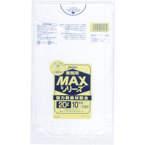 トラスコ中山 ジャパックス 業務用MAX 20L半透明10枚0.015（ご注文単位1冊）【直送品】