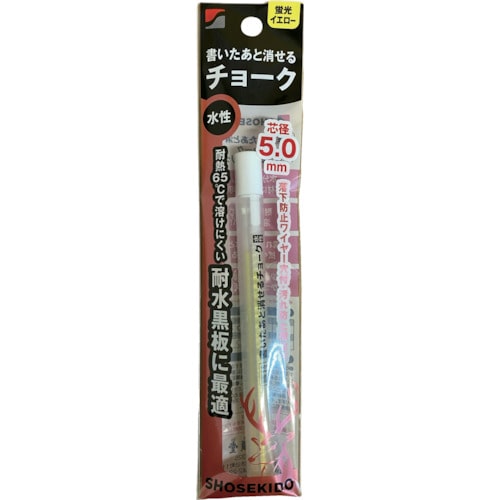 トラスコ中山 祥碩堂 書いたあと消せるチョーク本体 蛍光イエロー 607-1599  (ご注文単位1本) 【直送品】