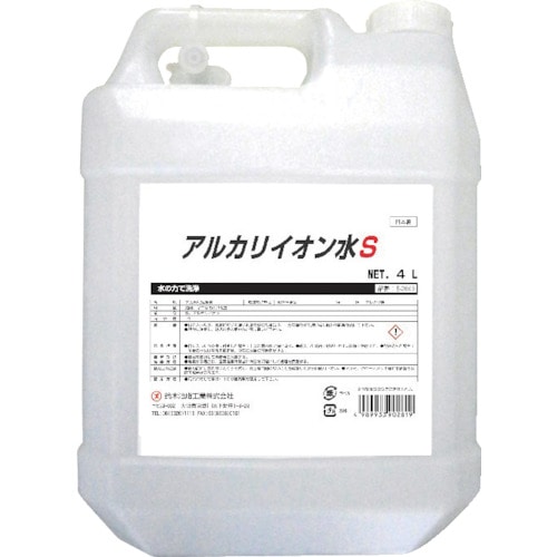 トラスコ中山 SYK アルカリイオン水S 4L（ご注文単位1個）【直送品】