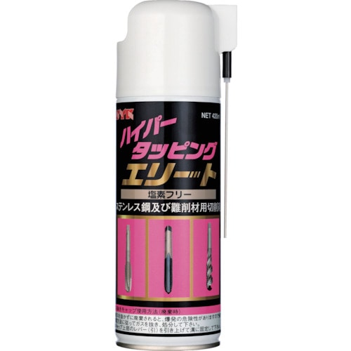 トラスコ中山 SYK ハイパータッピングエリート 420ml（ご注文単位1本）【直送品】