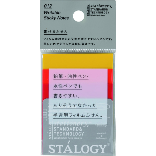 トラスコ中山 STALOGY 書けるふせん50 ファイン（ご注文単位1パック）【直送品】