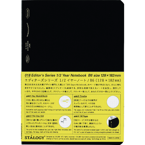 トラスコ中山 STALOGY 1/2イヤーノート B6ブラック（ご注文単位1冊）【直送品】