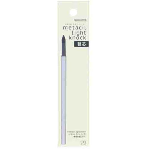 トラスコ中山 サンスター文具 metacil（メタシル） light knock 替芯 606-9121  (ご注文単位1本) 【直送品】