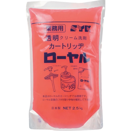 トラスコ中山 SYK ローヤル詰替 2.5kg（ご注文単位1個）【直送品】