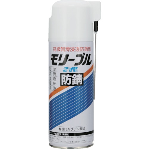 トラスコ中山 SYK 潤滑浸透防錆剤 モリーブル 420ml （ご注文単位1本）【直送品】