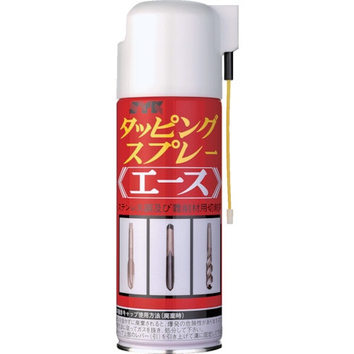 トラスコ中山 SYK タッピングスプレーエース 420ml（ご注文単位1本）【直送品】