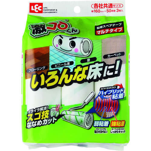 トラスコ中山 レック 激コロハイブリッド粘着50周スペア3P（ご注文単位1個）【直送品】