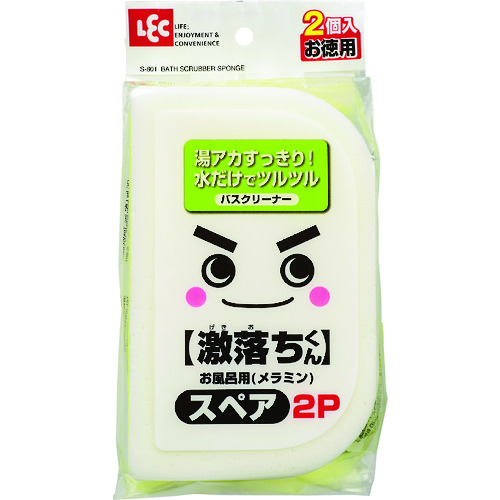 トラスコ中山 レック 激落ちくん お風呂用(メラミン)スペア2P（ご注文単位1パック）【直送品】