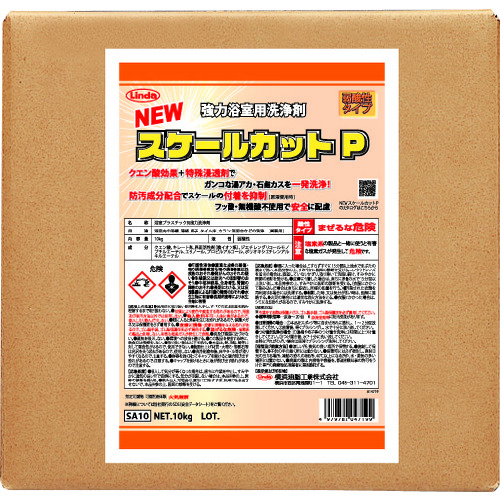 トラスコ中山 Linda NEWスケールカットP 10kg（ご注文単位1箱）【直送品】