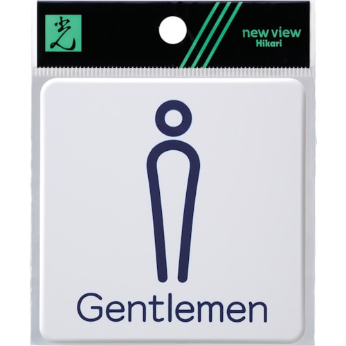 トラスコ中山 光 ドームサイン白 Gentlemen青（ご注文単位1枚）【直送品】