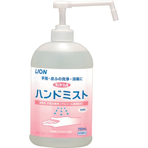 トラスコ中山 ライオン サニテートAハンドミスト750ml（ご注文単位1本）【直送品】