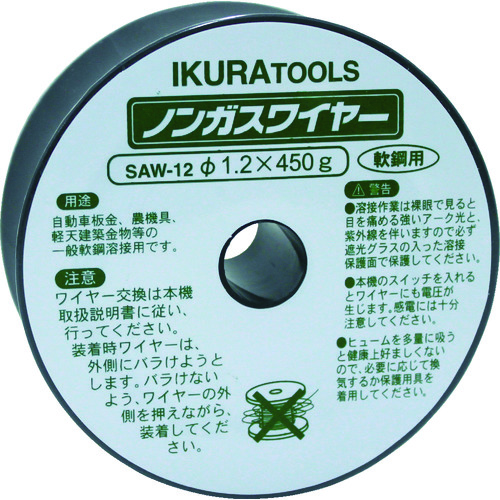 トラスコ中山 育良 半自動溶接機用ノンガスワイヤ(42095) ワイヤ径φ1.2mm ワイヤ長約64m 軟鋼用（ご注文単位1個）【直送品】