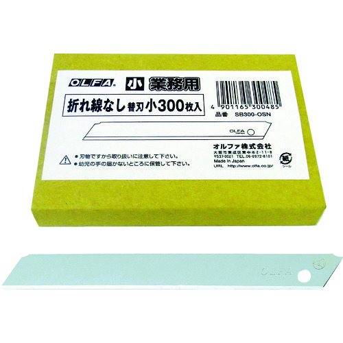 トラスコ中山 OLFA 折れ線なし替刃小 (300枚入)（ご注文単位1箱）【直送品】