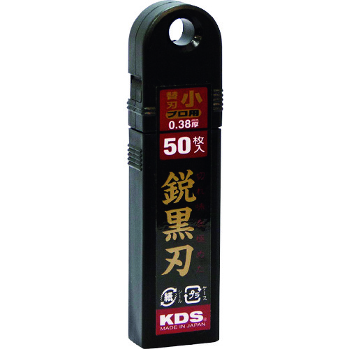 トラスコ中山 KDS 鋭黒刃小50枚入（ご注文単位1本）【直送品】