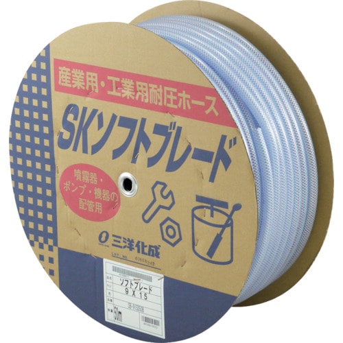 トラスコ中山 サンヨー 工業用ホース SKソフトブレードホース9×15mm 長さ50mドラム巻（ご注文単位1巻）【直送品】