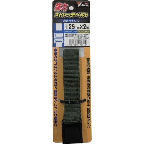 トラスコ中山 ユタカメイク 強力ストレッチベルト 25mm×2m カムバックル ODグリーン（ご注文単位1本）【直送品】