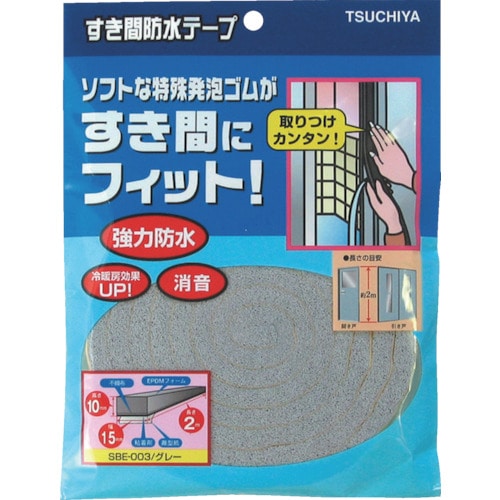 トラスコ中山 槌屋 すき間防水テープ グレー 10mm×15mm×2m 356-4169  (ご注文単位1巻) 【直送品】