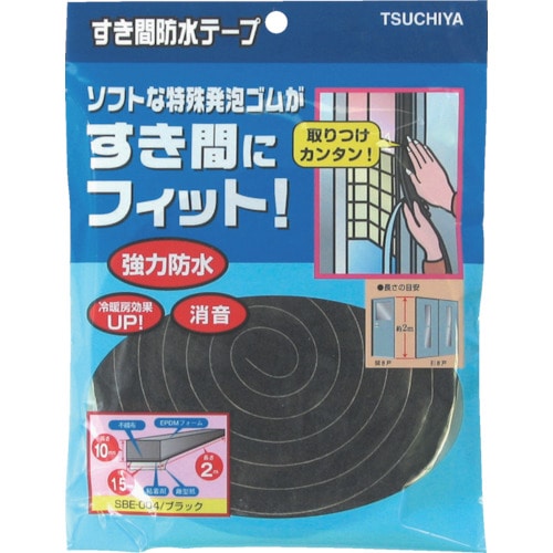 トラスコ中山 槌屋 すき間防水テープ ブラック 10mm×15mm×2m 356-4177  (ご注文単位1巻) 【直送品】