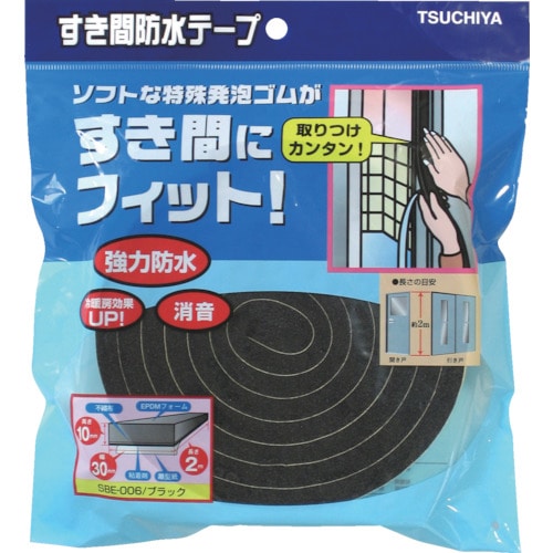 トラスコ中山 槌屋 すき間防水テープ ブラック 10mm×30mm×2m 356-4193  (ご注文単位1巻) 【直送品】