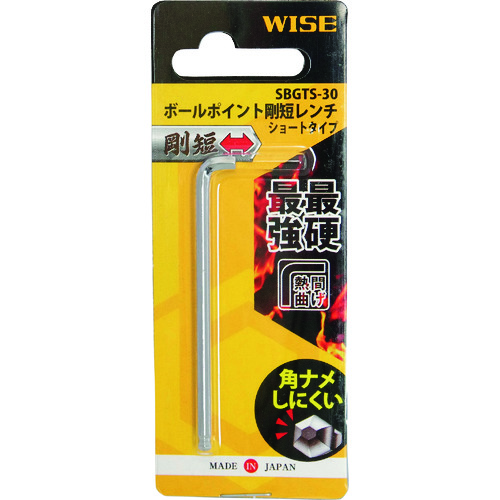 トラスコ中山 ワイズ ボールポイント剛短レンチ 【単品】(ショートタイプ)3.0mm（ご注文単位1本）【直送品】