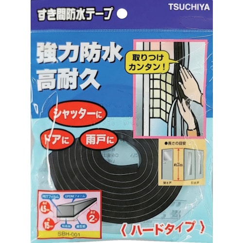 トラスコ中山 槌屋 すき間防水テープ＜ハードタイプ＞t4.5mm×W15mm×2m ブラック 252-1444  (ご注文単位1巻) 【直送品】