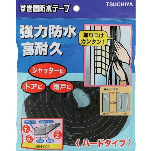 トラスコ中山 槌屋 すき間防水テープ＜ハードタイプ＞t7mm×W12mm×2m ブラック 252-1445  (ご注文単位1巻) 【直送品】