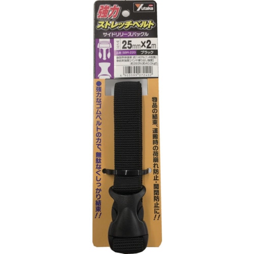 トラスコ中山 ユタカメイク 強力ストレッチベルト 25mm×2m バックル ブラック（ご注文単位1本）【直送品】