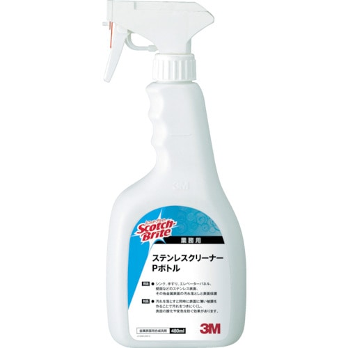 トラスコ中山 3M スコッチ・ブライト ステンレスクリーナーPボトル 480ml S/C P（ご注文単位1本）【直送品】