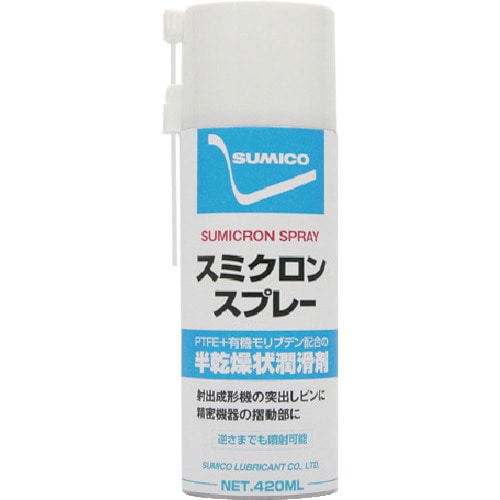 トラスコ中山 住鉱 スミクロンスプレー 420ml(522336)（ご注文単位1本）【直送品】