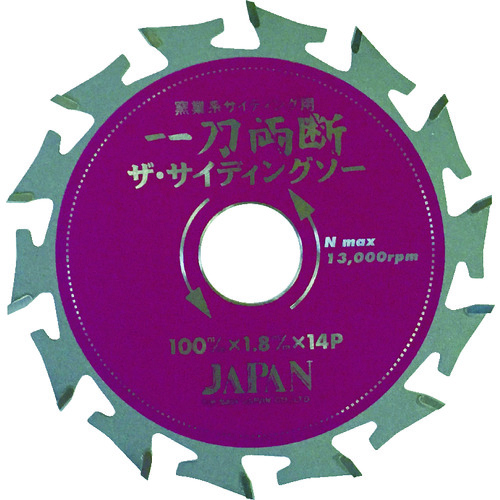 トラスコ中山 チップソージャパン チップソー 一刀両断 ザ・サイディングソー 外径100mm（ご注文単位1枚）【直送品】