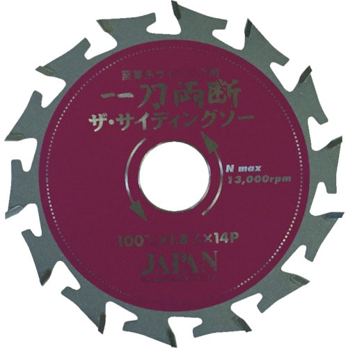 トラスコ中山 チップソージャパン チップソー 一刀両断 ザ・サイディングソー 外径125mm（ご注文単位1枚）【直送品】