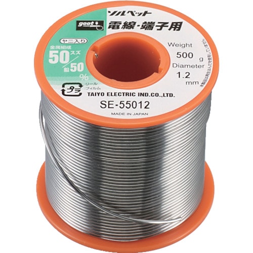 トラスコ中山 グット 電線・端子用はんだ500g　112-9971（ご注文単位1巻）【直送品】