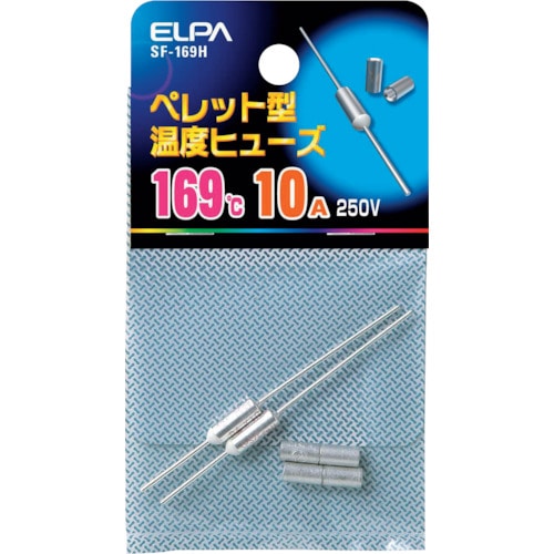 トラスコ中山 ELPA ペレットヒューズ169℃ 594-9462  (ご注文単位1パック) 【直送品】