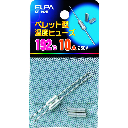 トラスコ中山 ELPA ペレットヒューズ192℃ 100-0049  (ご注文単位1個) 【直送品】