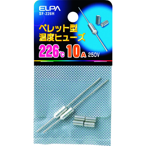 トラスコ中山 ELPA ペレットヒューズ226℃（ご注文単位1個）【直送品】