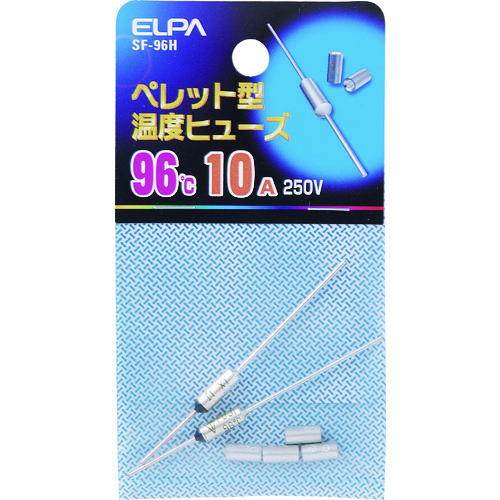 トラスコ中山 ELPA ペレットヒューズ96℃ 201-6636  (ご注文単位1個) 【直送品】