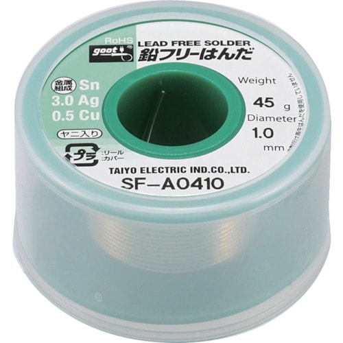 トラスコ中山 グット 鉛フリーリール巻はんだ45g　854-9785（ご注文単位1個）【直送品】