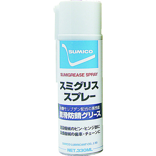 トラスコ中山 住鉱 スプレー(高荷重用グリース) スミグリススプレー 330ml(259664)（ご注文単位1本）【直送品】