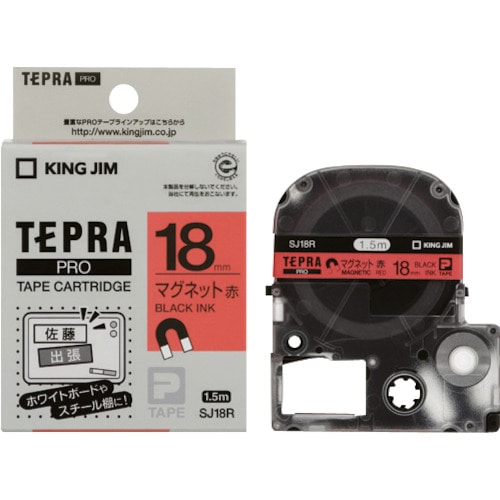 トラスコ中山 キングジム テプラPROテープカートリッジ マグネットテープ 赤・黒文字 18mm SJ18R（ご注文単位1個）【直送品】