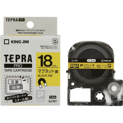 トラスコ中山 キングジム テプラPROテープカートリッジ マグネットテープ 黄・黒文字 18mm SJ18Y（ご注文単位1個）【直送品】