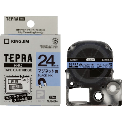 トラスコ中山 キングジム テプラPROテープカートリッジ マグネットテープ 青・黒文字 24mm SJ24B（ご注文単位1個）【直送品】