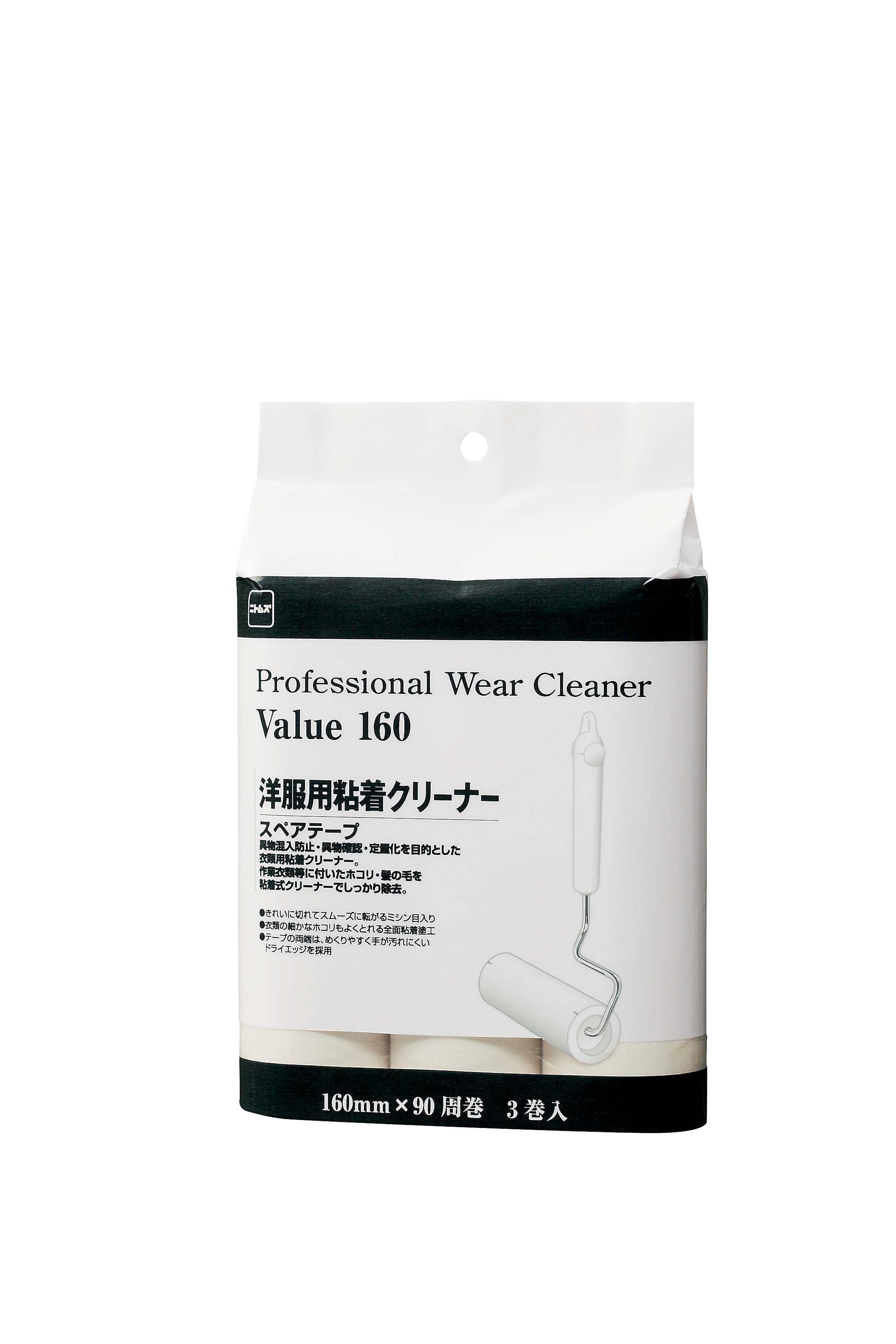 ニトムズ　ウエアクリーナースペア3巻入 Value160　C3370 1袋（ご注文単位1袋）【直送品】