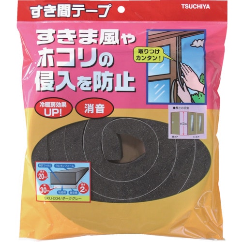 トラスコ中山 槌屋 すき間テープ ダークグレー 20mm×30mm×2m（ご注文単位1巻）【直送品】