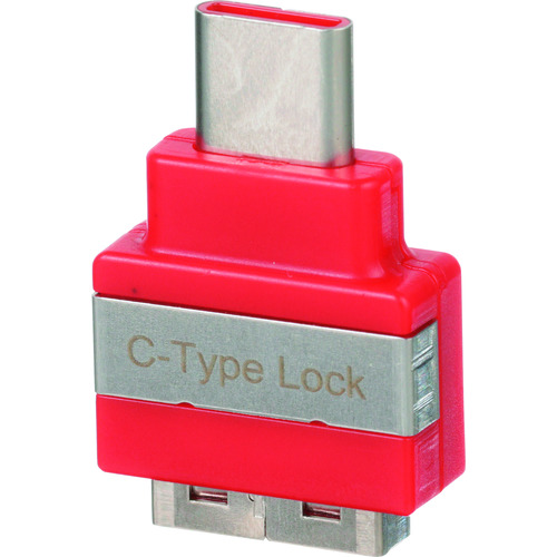 トラスコ中山 パンドウイット Smartkeeperシリーズ USB Type-C用 セキュリティブロック 赤 1個入（ご注文単位1袋）【直送品】