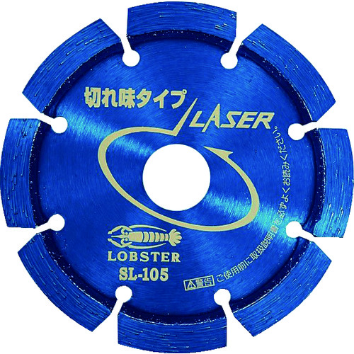 トラスコ中山 エビ ダイヤモンドカッター レーザー(乾式) 105mm（ご注文単位1枚）【直送品】