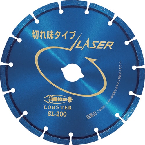 トラスコ中山 エビ ダイヤモンドカッター レーザー(乾式) 204mm（ご注文単位1枚）【直送品】