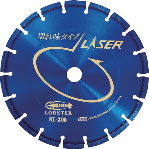 トラスコ中山 エビ ダイヤモンドカッター レーザー(乾式) 304mm 穴径30.5mm（ご注文単位1枚）【直送品】